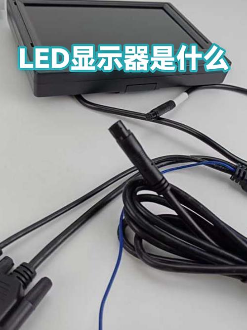 b2bmarkdown:## 一,led显示器的本质\n\nled显示器是以发光二极管(led