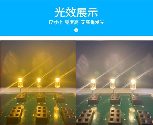 led灯珠厂家f3内凹直插发光二极管3v点粉黄光金黄光